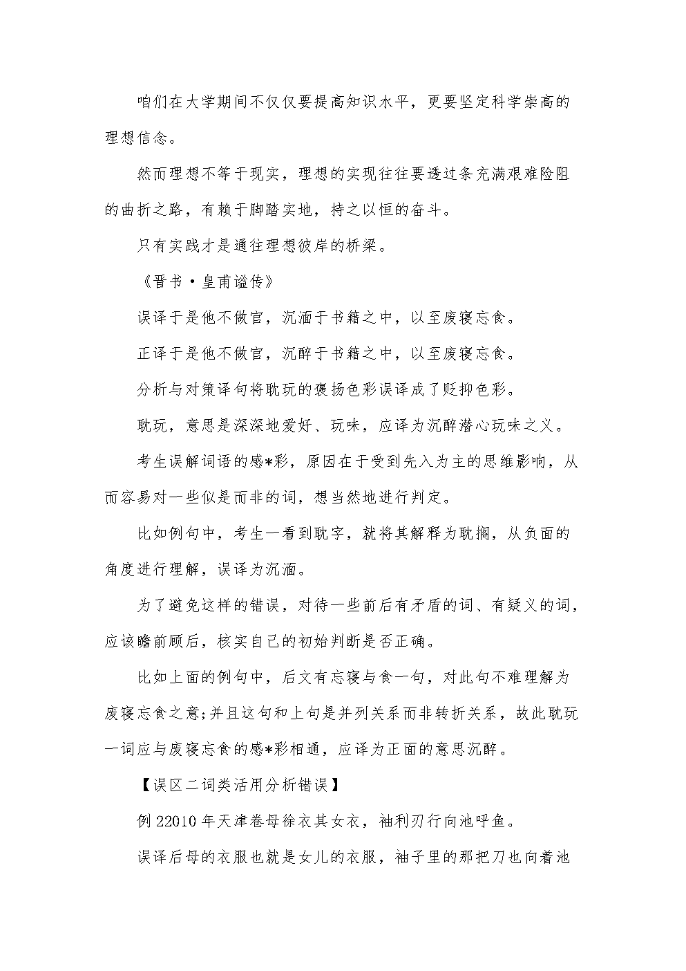 PG电子游戏官网